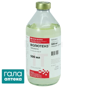 Волютенз