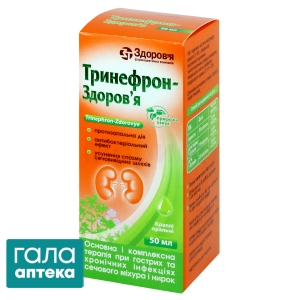 Тринефрон