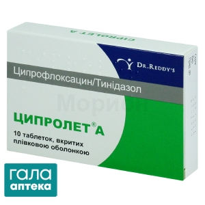 Ципролет А