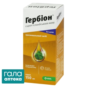 Гербіон ісландський мох