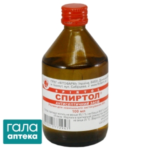 Спиртол