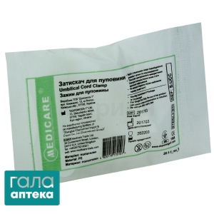 Затискач для пуповини Медікеа