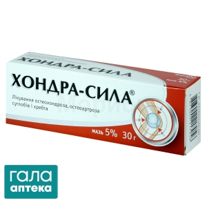 Хондра-сила