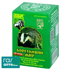 Барсучий жир