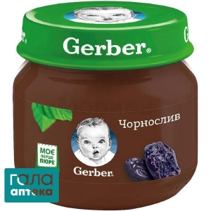 Гербер пюре чернослив