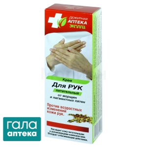 Крем для рук від зморшок та пігментних плям Чергова аптека Еколла