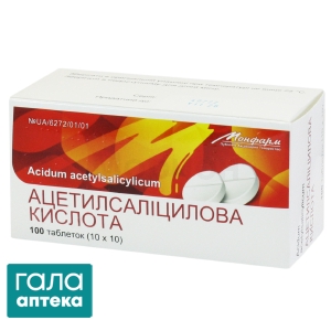 Ацетилсаліцилова кислота