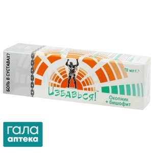 Гель бальзам Окопник с бишофитом