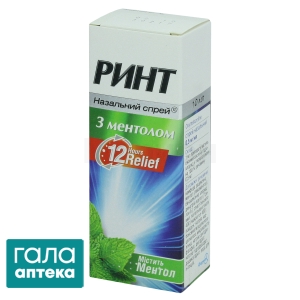 Ринт с ментолом