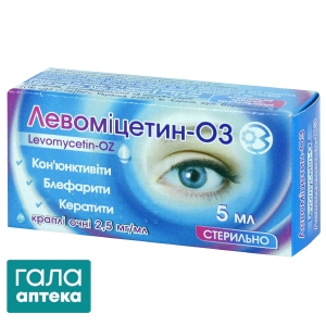 Левомицетин