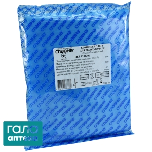 Комплект одягу для відвідувача Славна