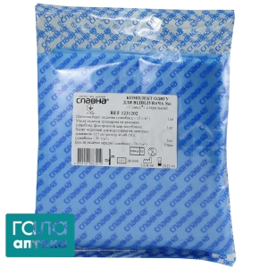 Комплект одягу для відвідувача Славна