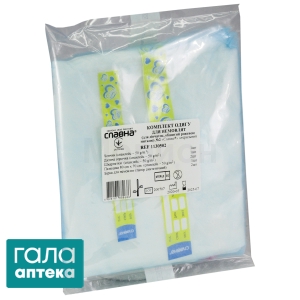 Комплект одягу для немовлят Славна стерильний