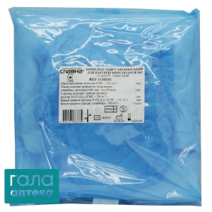 Комплект одежды акушерский для партнерских родов №2