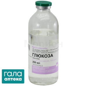 Глюкоза
