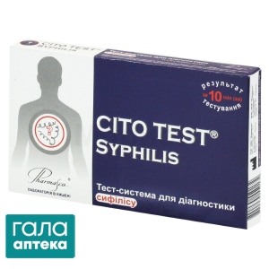 Тест-система для діагностики сифілісу Цито тест