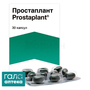 Простаплант