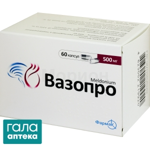 Вазопро
