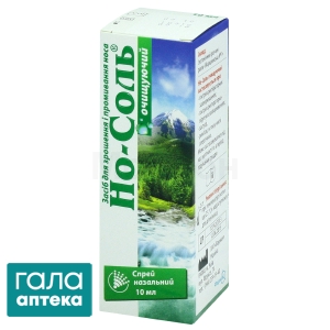 Но-соль очищающий