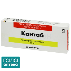 Кантаб
