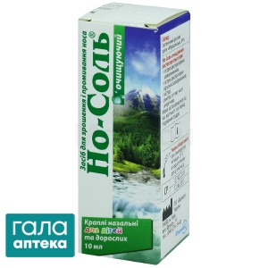 Но-соль очищающий