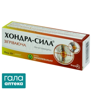 Хондра сила согревающая