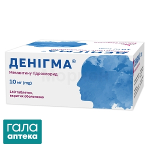 Денигма