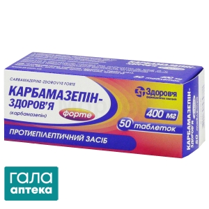 Карбамазепін форте