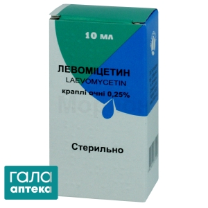 Левоміцетин