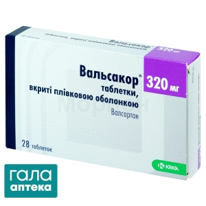 Вальсакор H