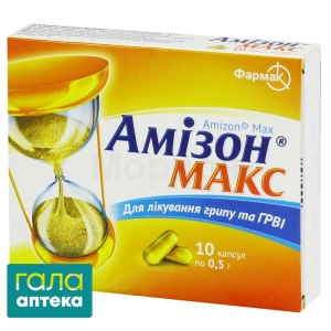 Амизон макс