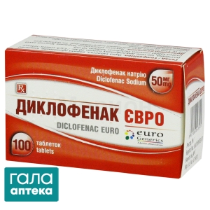Диклофенак Евро