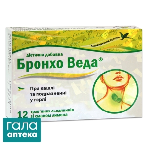 Бронхо веда