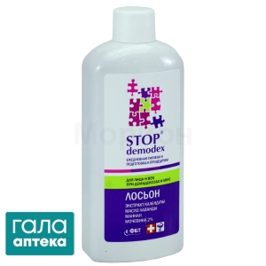 Стоп демодекс лосьон