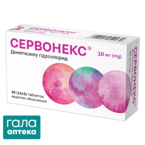 Сервонекс