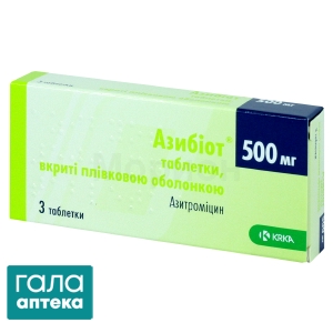 Азибиот