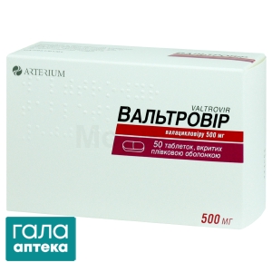 Вальтровир