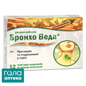Бронхо веда
