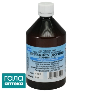 Перекись водорода