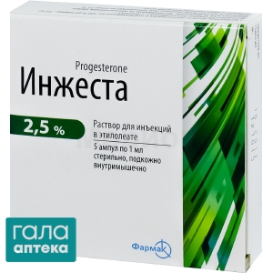 Инжеста