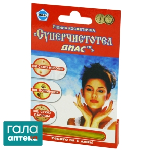 Суперчистотіл