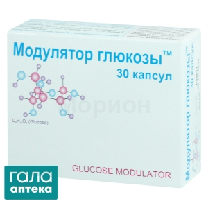 Модулятор глюкози