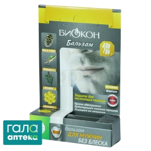 Бальзам для губ для мужчин