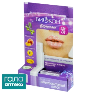 Бальзам для губ Бриллиантовый блеск