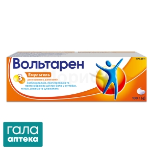 Вольтарен емульгель