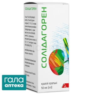 Солідагорен