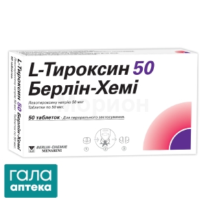 L-Тироксин