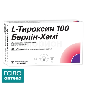 L-Тироксин