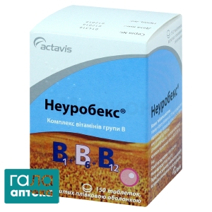 Неуробекс