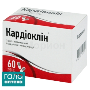 Кардиоклин